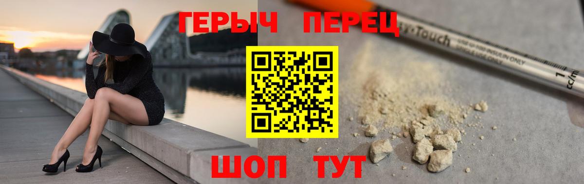 Отрадное  ГЕРОИН Афган  Вход с VPN 