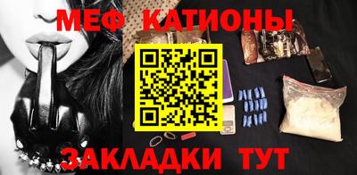 мяу мяу мука Владикавказ
