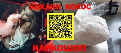 мяу мяу мука Владикавказ