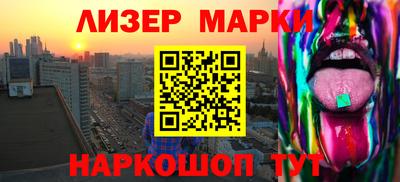 молекула духа Вышний Волочёк
