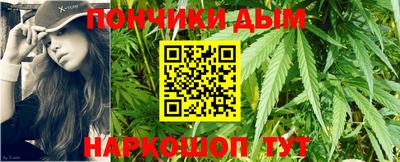 мяу мяу мука Владикавказ