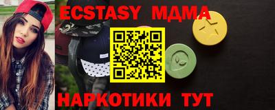 мяу мяу мука Владикавказ