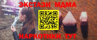 MDMA Premium VHQ Владимир