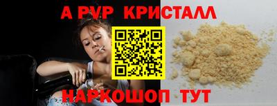 мяу мяу мука Владикавказ