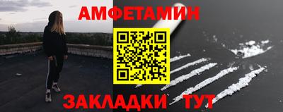 мяу мяу мука Владикавказ