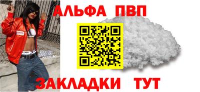 мяу мяу мука Владикавказ