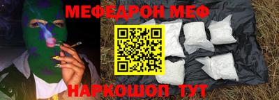 мяу мяу мука Владикавказ
