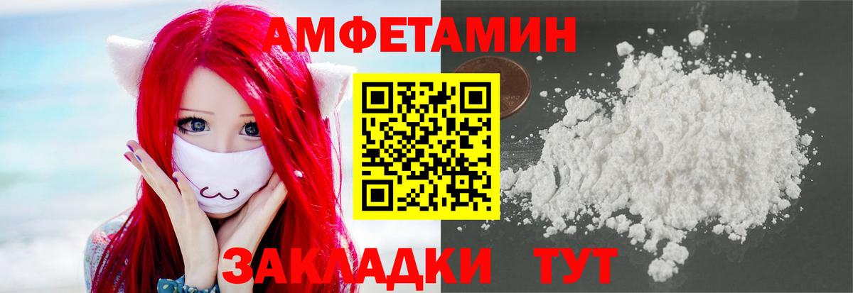 Отрадное  Первитин Methamphetamine  Вход с VPN 