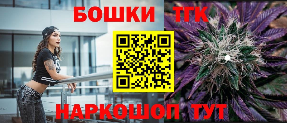 Марихуана Bruce Banner  Шишки марихуана гибрид  Марихуана Bruce Banner  Вход с VPN  Марихуана White Widow  Отрадное 